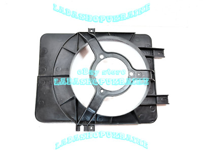 Cubierta del ventilador LADA 2110 2111 2112 Fan Shroud Fan Cover PLASTIC