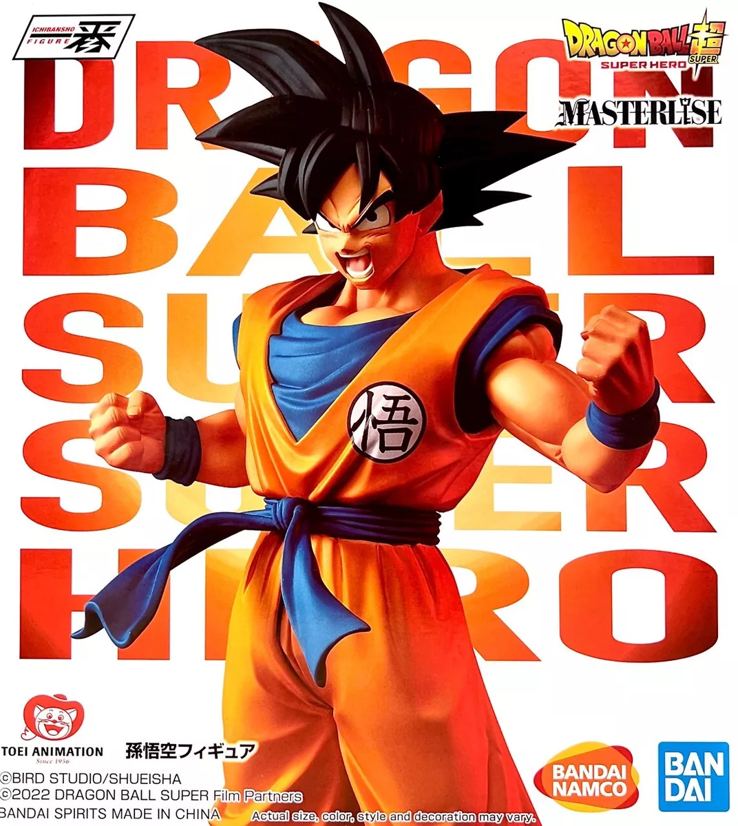 Dragonball Super: Super Hero Movie : r/Dragonballsuper