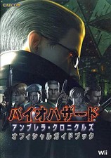 Capcom Wii Resident Evil Umbrella Chronicles Shooting Game Strategy Guide