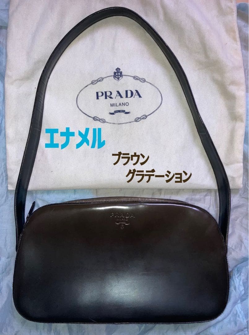 Rare PRADA Enamel Shoulder Bag with Storage Bag