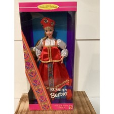 Vintage 1996 Russian Barbie Dolls of the World Collection Collector Edition