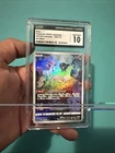Pokémon Mew Art Rare 183/172 VSTAR Universe CGC 10 Japanese 2022