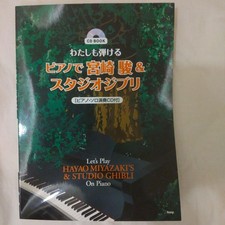 Good condition with CD Hayao Miyazaki  Studio Ghibli sheet music on the piano