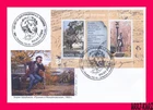 TRANSNISTRIA 2024 Famous People Pushkin Russia Poet Writer Playwright FDC