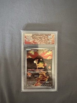 Numel 198/193 MEGA Dream ex Pokémon TCG Sammelkarte Japanisch 2025