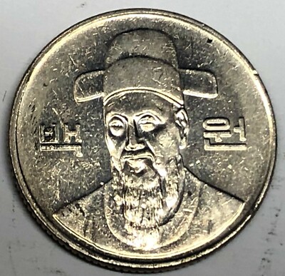 C6391 SOUTH KOREA COIN, 100 WON 1992 | eBay