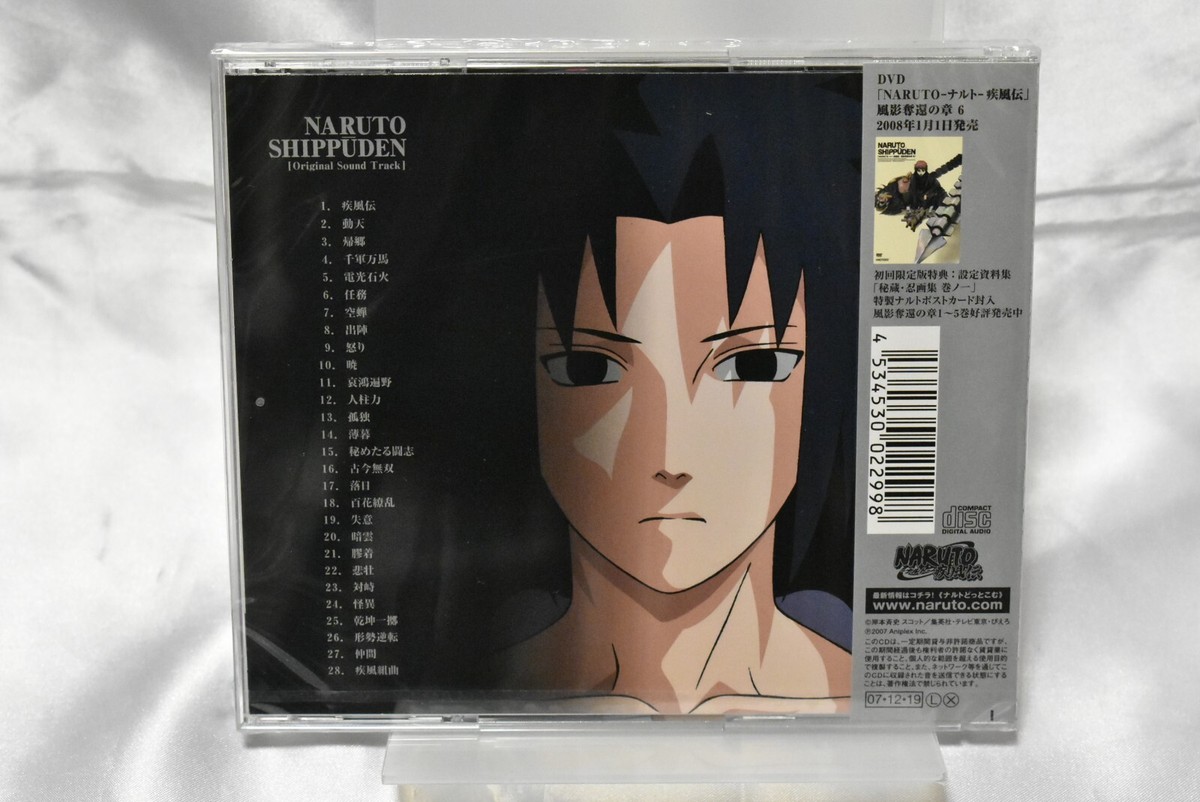 ANIMATION OST NARUTO SHIPPUDEN ORIGINAL SOUNDTRACK JAPAN CD ANIMATION OST NARUTO SHIPPUDEN ORIGINAL SOUNDTRACK JAPAN CD