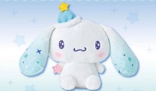 Cinnamoroll Stuffed toy Prize 4 Lottery winning