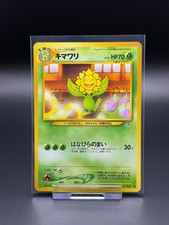 Sunflora No. 192 Japanese Neo Genesis LP Pokemon Card TCG Old Back Vintage