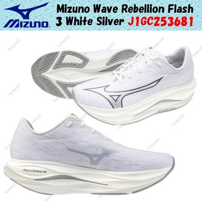 Mizuno Wave Rebellion Flash 3 White Silver J1GC253681 Men's Size