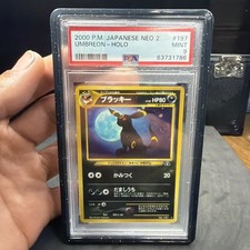 when do pokemon cards get restocked at target Umbreon EX (Full Art) (119/124) [XY : Fates Collide] – Pokemon Plug main image 1