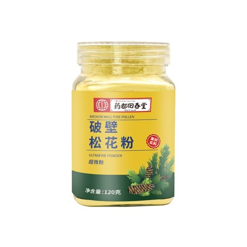 240g Pine Pollen Cracked broken Cell Wall Powder 120g*2pcs - Imagen 2 de 3