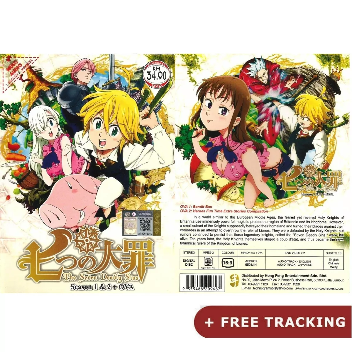 Seven Deadly Sins 5 Seasons 2 Movie 2 OVA Japanese Anime DVD Nanatsu no  Taizai