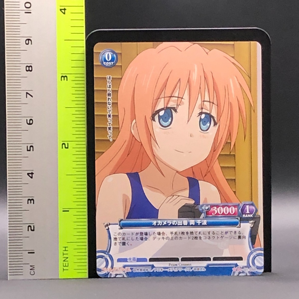 金色のオリジナルnimocaカード 長崎 nimoca ニモカ 初回限定カード - メルカリ