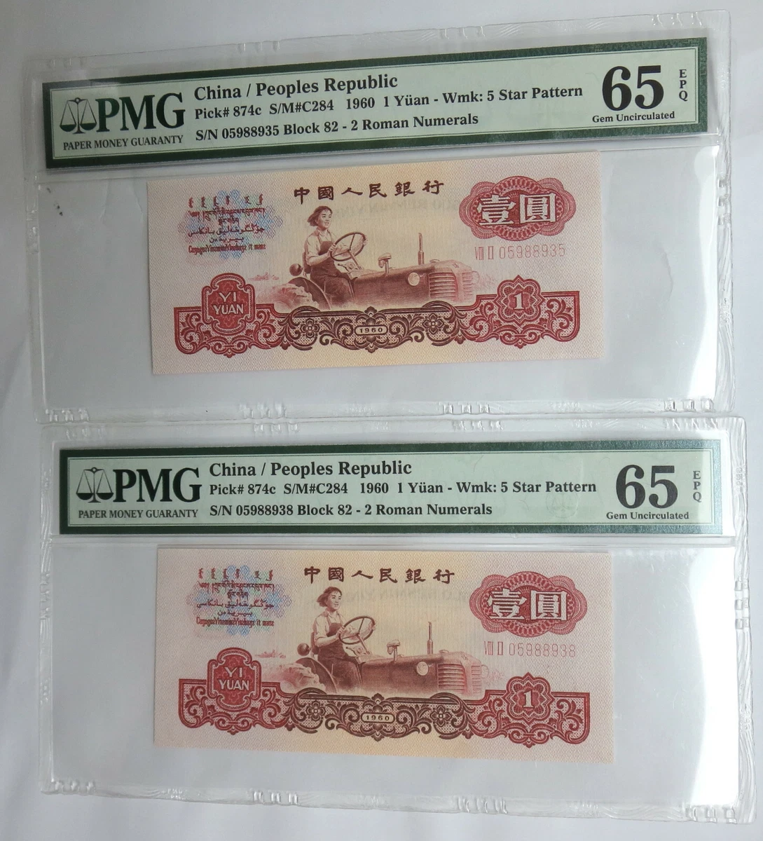 1960 2 元| eBay