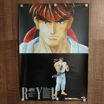 ストリートファイター　B2 ポスター Street Fighter B2 Poster No.13 Ryu Game Not for Sale Character