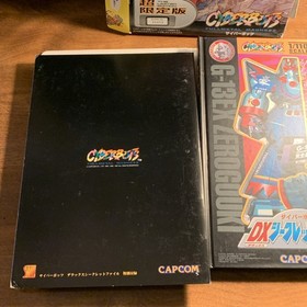 Cyberbots Full Metal Madness Limited Edition Sega Saturn Japan Import US Seller