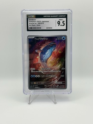 Dondozo graded CGC 9.5 for sale on eBay