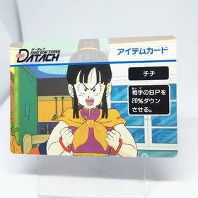 Chichi Dragon Ball Z Datach NES Card Games FAMICOM BANDAI 1992 ANIME JUMP