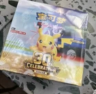 【Fastest ship!】 Pokemon S-Chinese 30th Anniversary Celebration Booster Box MW51