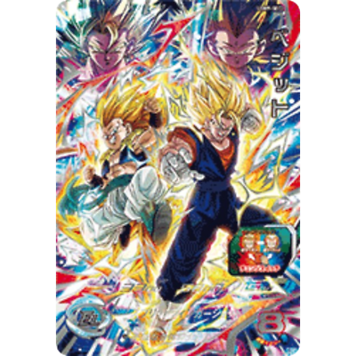 sdbh ugm9-sec2 ベジット　ベジゴテ Vegetto SEC UGM9-SEC2 Japanese Super Dragon Ball Heroes Ultra God