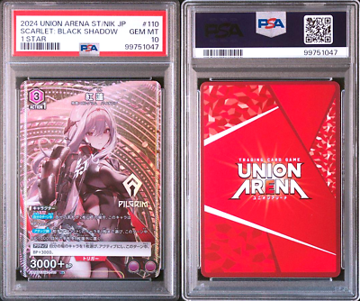 PSA 10 Union Arena Goddess of Victory: Nikke Scarlet Signed PSA 10 Union Arena Goddess of Victory: Nikke Scarlet Signed