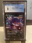 Gengar V Pokémon (2021) Japanese CGC Graded (Mint) Gengar VMAX Deck - 001/019