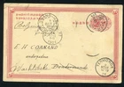 JD509089 China Empire Postal Stationery Card Shanghai to Belgium Wachtebeke 1901