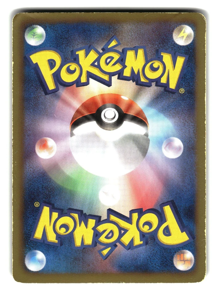 Terrakion 068/066 SR 1st Edition BW2 Red Collection Pokemon Card - 1 - Image 2 of 2