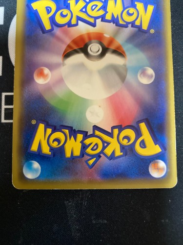Kanazawa's Pikachu 144/S-P Pokemon Card Japanese 3 - Picture 6 of 6