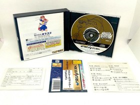 Street Fighter Collection w/ Spine card 1997 Sega Saturn SS CAPCOM