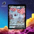 Carte Pokémon Cerbyllin V 134/189 Astres radieux Fr Neuve