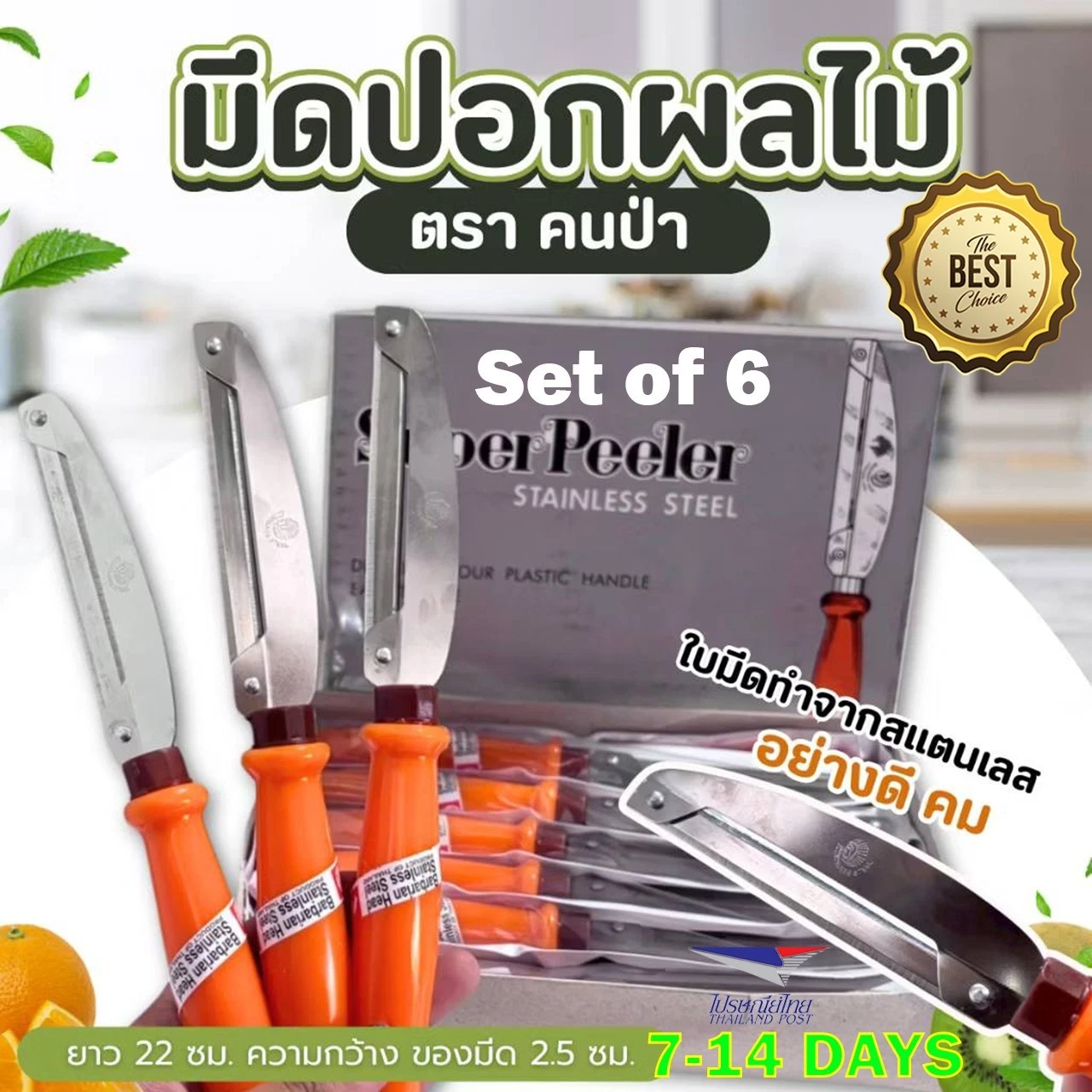 6x Peeler Knife Potato Peeler Thai Style Kitchen Tool Cooking Utensils Carrot Ve
