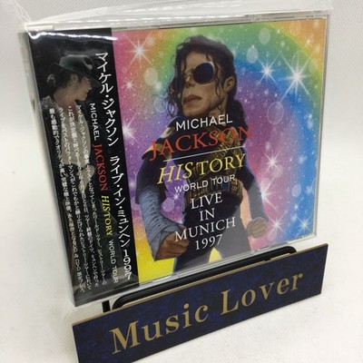 MICHAEL JACKSON / HISTORY WORLD TOUR LIVE IN MUNICH 1997 (1DVD+2CD