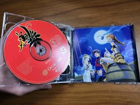 Skies of Arcadia (Sega Dreamcast, 2000) Complete Near Mint See Photos