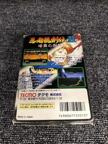 Tecmo Ninja Dragon Sword II Famicom Game Dark Evil Sword, Box Damage Used