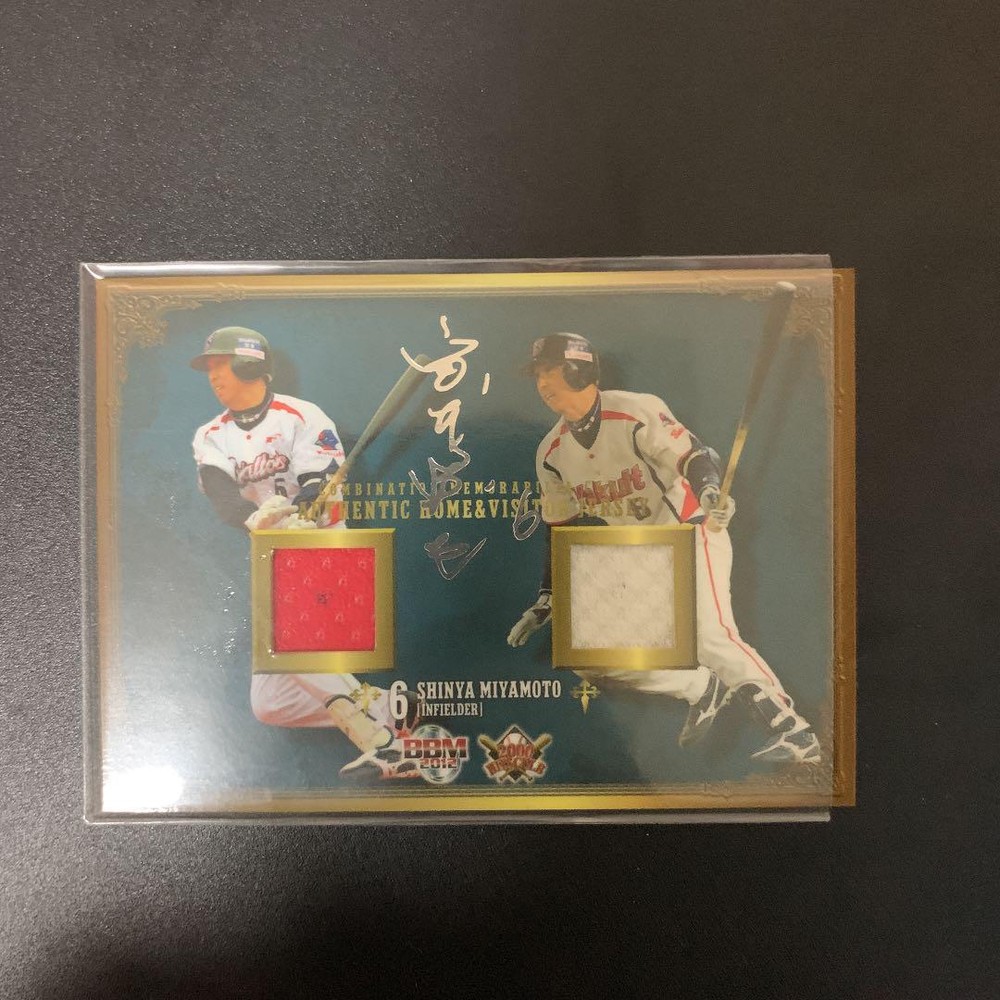 Bbm Shinya Miyamoto Double Jersey Foil Stamped Autograph Card