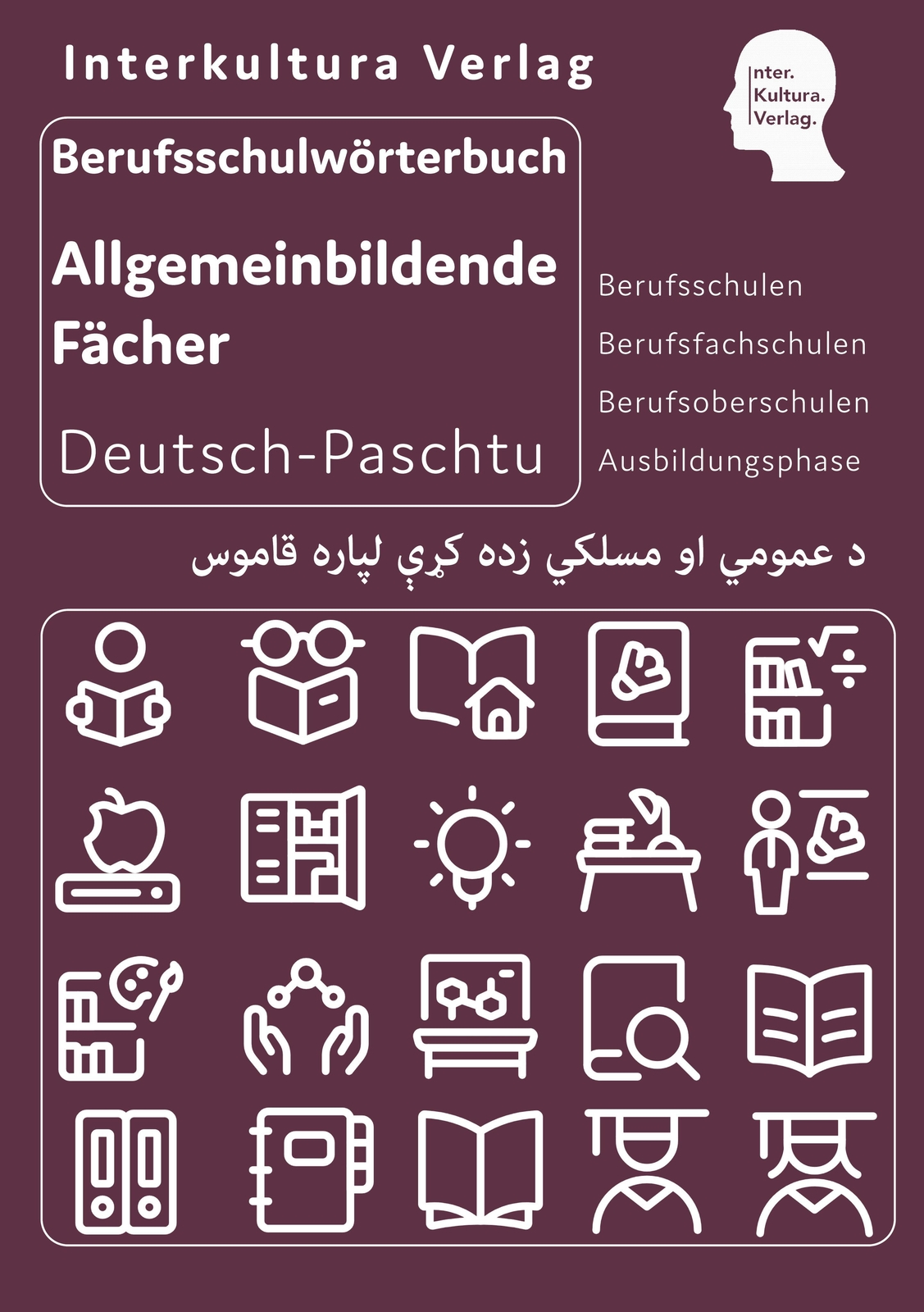 Thumbnail - Interkultura Verlag | Interkultura Berufsschulwörterbuch Für...