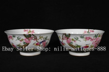 Yongzheng Marked Colour Enamel Porcelain Flower Bird Poems Word Bowl Bowls Pair