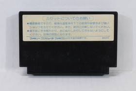 Ghostbusters Ghost Busters Nintendo FC Famicom NES JP Japan Import US Seller
