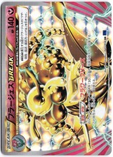 Florges BREAK #43 Prices | Pokemon Japanese Blue Shock | Pokemon Cards