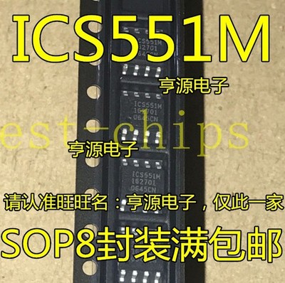1PCS  ICS551M ICS551MILF ICS551MLFT ICS New Original Clock Generator IC   *tn