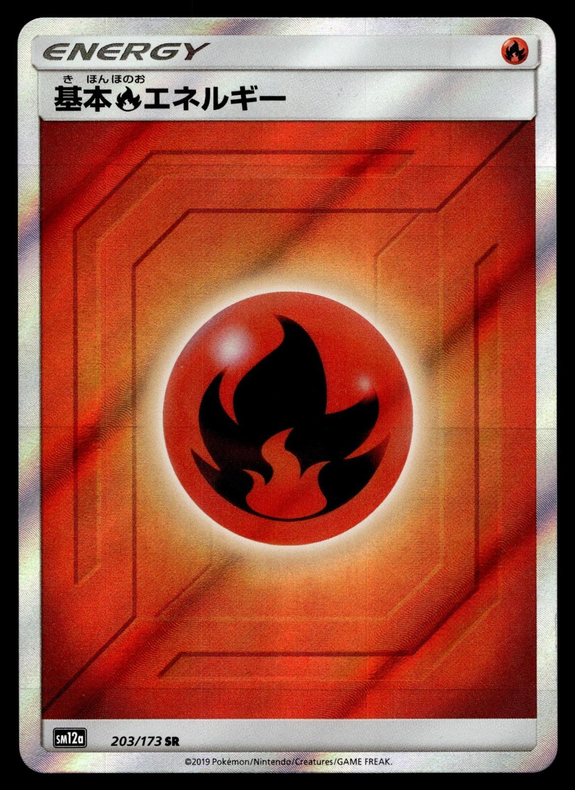 FIRE ENERGY 203/173 SUPER RARE TAG ALL STARS POKEMON JAPANESE