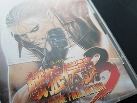 SNK Neo Geo CD - Fatal Fury 3 (Garou Densetsu) - Import Japan Japanese US SELLER