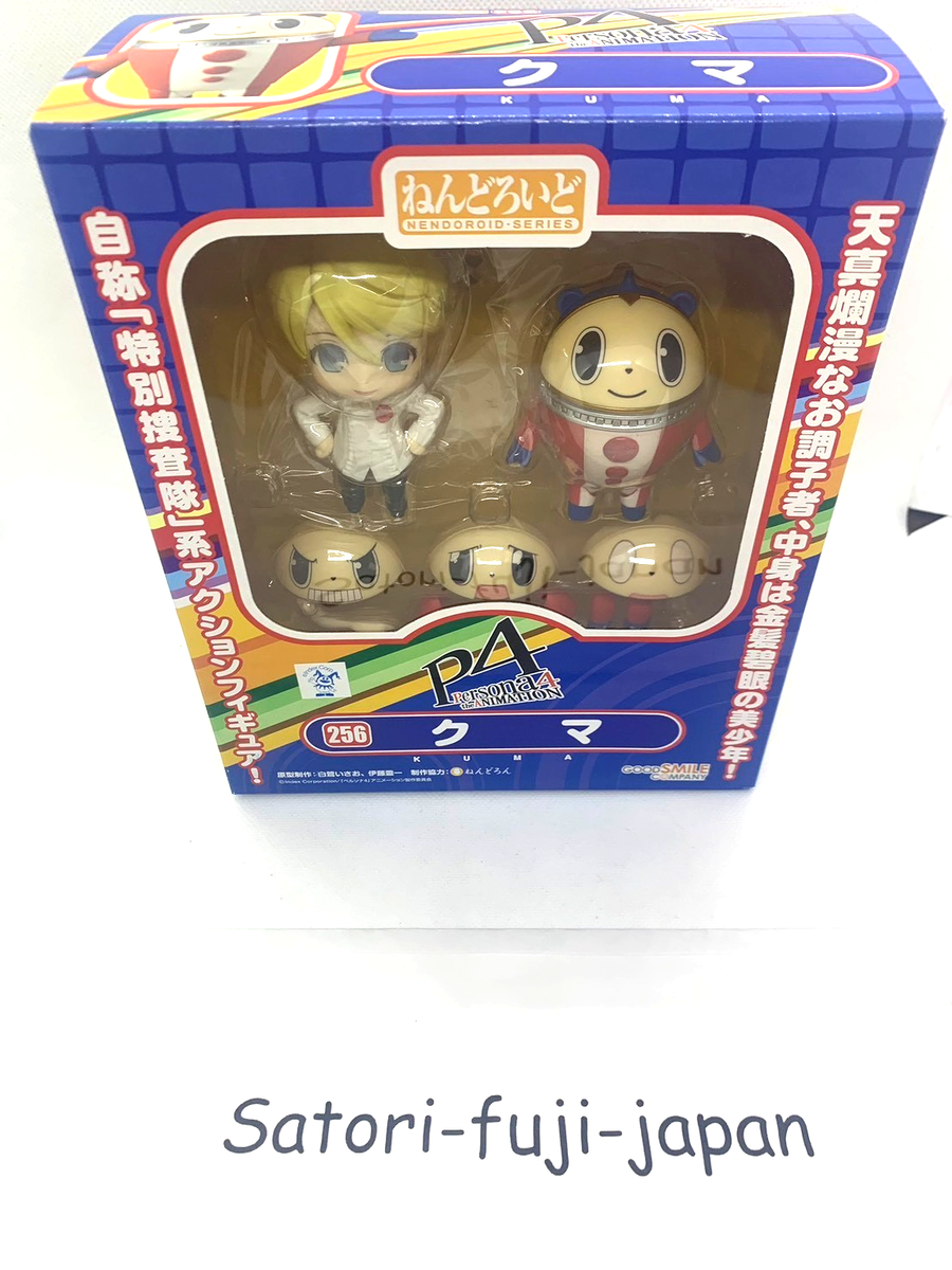ねんどろいど Persona 4 クマ 256 フィギュア Good Smile Company Nendoroid 256 Persona 4 Kuma P4 Action Figure