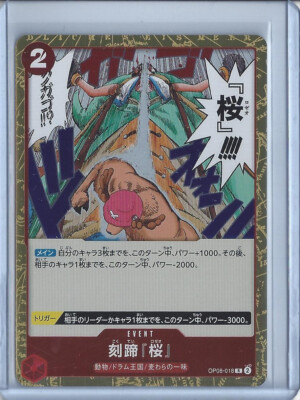 Cloven Rose (JP) - One Piece: Two Legends - OP08-018 - Rare - Foil