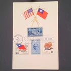 US Republic of China 50th Anniversary 5c First Day of Issue Cover DC 1961
