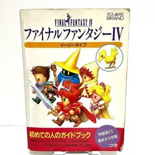 Final Fantasy IV Easy Type Strategy Guide