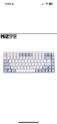niz keycap