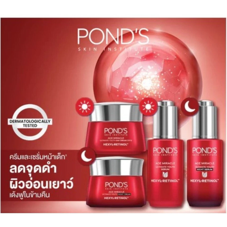 Pond's Age Miracle Ultimate Cream Serum Set Day Night Hexyl-Retinol Hya Collagen - Image 2 of 4